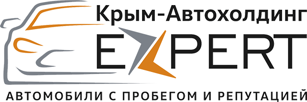 Крым - Автохолдинг  EXPERT